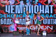 Чемпионат Московской области по бодибилдингу - 2025