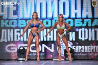 Чемпионат Московской области по бодибилдингу - 2025