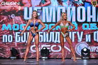 Чемпионат Московской области по бодибилдингу - 2025