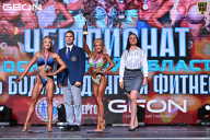 Чемпионат Московской области по бодибилдингу - 2025