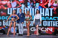 Чемпионат Московской области по бодибилдингу - 2025