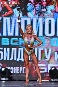 Чемпионат Московской области по бодибилдингу - 2025