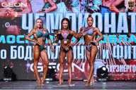 Чемпионат Московской области по бодибилдингу - 2025