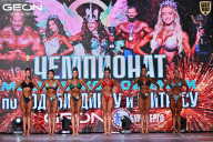 Чемпионат Московской области по бодибилдингу - 2025