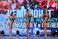 Чемпионат Московской области по бодибилдингу - 2025