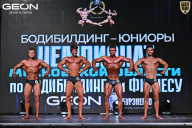 Чемпионат Московской области по бодибилдингу - 2025