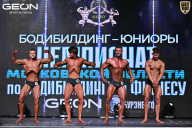 Чемпионат Московской области по бодибилдингу - 2025