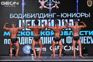 Чемпионат Московской области по бодибилдингу - 2025