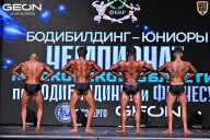 Чемпионат Московской области по бодибилдингу - 2025