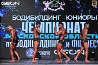 Чемпионат Московской области по бодибилдингу - 2025