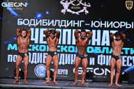 Чемпионат Московской области по бодибилдингу - 2025