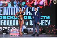 Чемпионат Московской области по бодибилдингу - 2025
