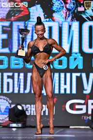 Чемпионат Московской области по бодибилдингу - 2025