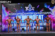 Чемпионат Московской области по бодибилдингу - 2025