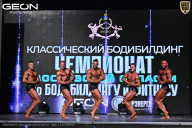 Чемпионат Московской области по бодибилдингу - 2025