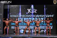 Чемпионат Московской области по бодибилдингу - 2025