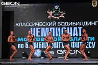 Чемпионат Московской области по бодибилдингу - 2025