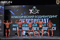 Чемпионат Московской области по бодибилдингу - 2025