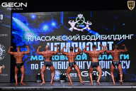 Чемпионат Московской области по бодибилдингу - 2025