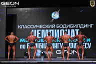 Чемпионат Московской области по бодибилдингу - 2025
