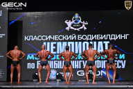 Чемпионат Московской области по бодибилдингу - 2025