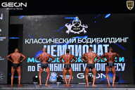 Чемпионат Московской области по бодибилдингу - 2025
