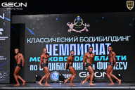 Чемпионат Московской области по бодибилдингу - 2025