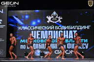 Чемпионат Московской области по бодибилдингу - 2025