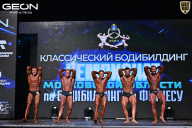 Чемпионат Московской области по бодибилдингу - 2025