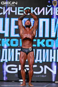 Чемпионат Московской области по бодибилдингу - 2025