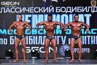 Чемпионат Московской области по бодибилдингу - 2025