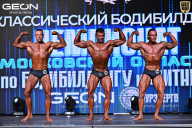 Чемпионат Московской области по бодибилдингу - 2025