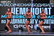 Чемпионат Московской области по бодибилдингу - 2025