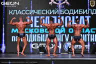 Чемпионат Московской области по бодибилдингу - 2025