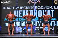 Чемпионат Московской области по бодибилдингу - 2025