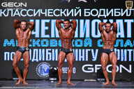 Чемпионат Московской области по бодибилдингу - 2025