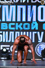 Чемпионат Московской области по бодибилдингу - 2025