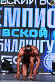 Чемпионат Московской области по бодибилдингу - 2025