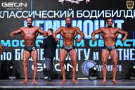 Чемпионат Московской области по бодибилдингу - 2025