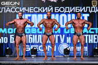 Чемпионат Московской области по бодибилдингу - 2025