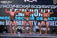Чемпионат Московской области по бодибилдингу - 2025
