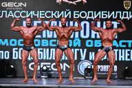 Чемпионат Московской области по бодибилдингу - 2025