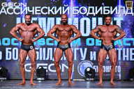 Чемпионат Московской области по бодибилдингу - 2025