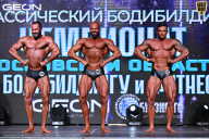 Чемпионат Московской области по бодибилдингу - 2025