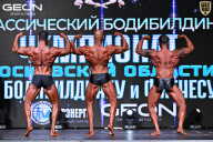 Чемпионат Московской области по бодибилдингу - 2025