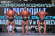 Чемпионат Московской области по бодибилдингу - 2025