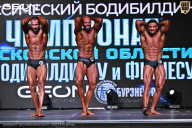 Чемпионат Московской области по бодибилдингу - 2025