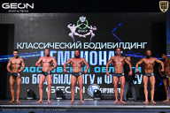 Чемпионат Московской области по бодибилдингу - 2025
