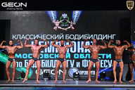 Чемпионат Московской области по бодибилдингу - 2025
