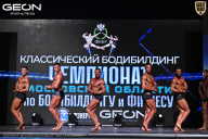 Чемпионат Московской области по бодибилдингу - 2025